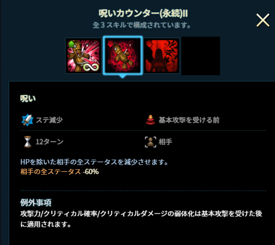 f:id:masabooman:20210113161706p:plain