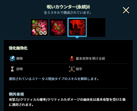 f:id:masabooman:20210113162221p:plain
