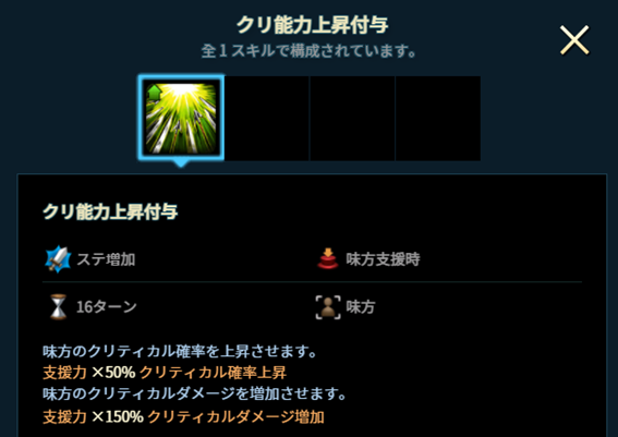 f:id:masabooman:20210113162408p:plain