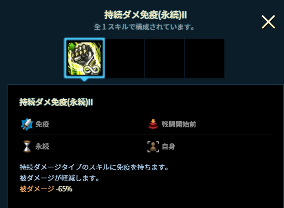 f:id:masabooman:20210222145719p:plain
