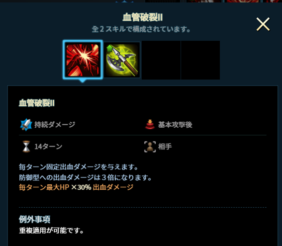 f:id:masabooman:20210222150129p:plain