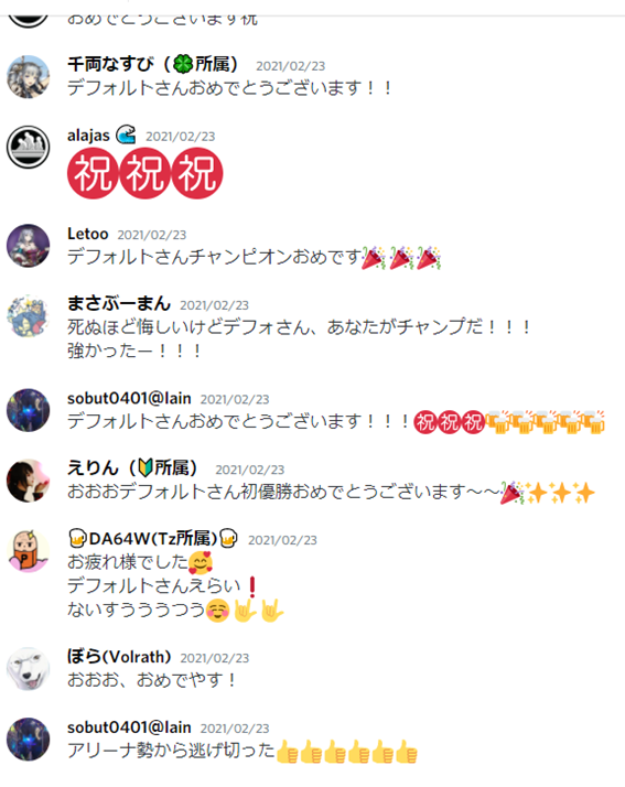 f:id:masabooman:20210303092754p:plain