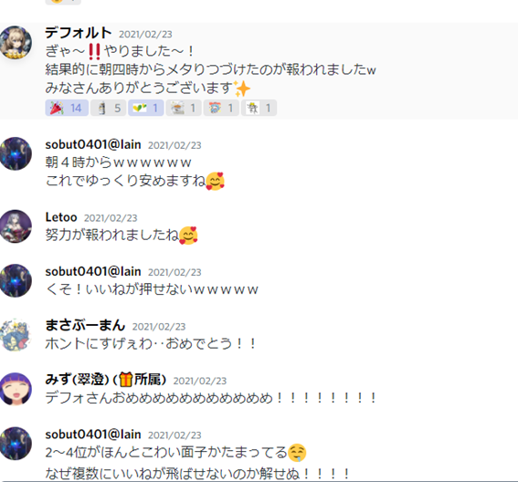 f:id:masabooman:20210303092841p:plain