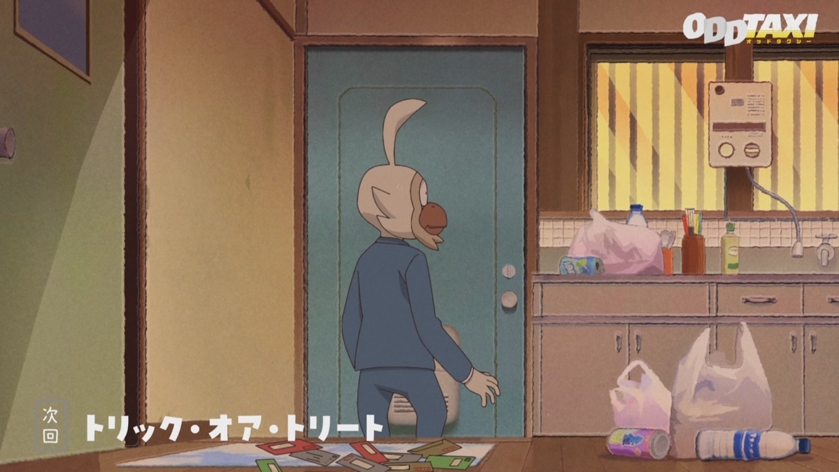 f:id:masabu2102:20211106125811j:plain