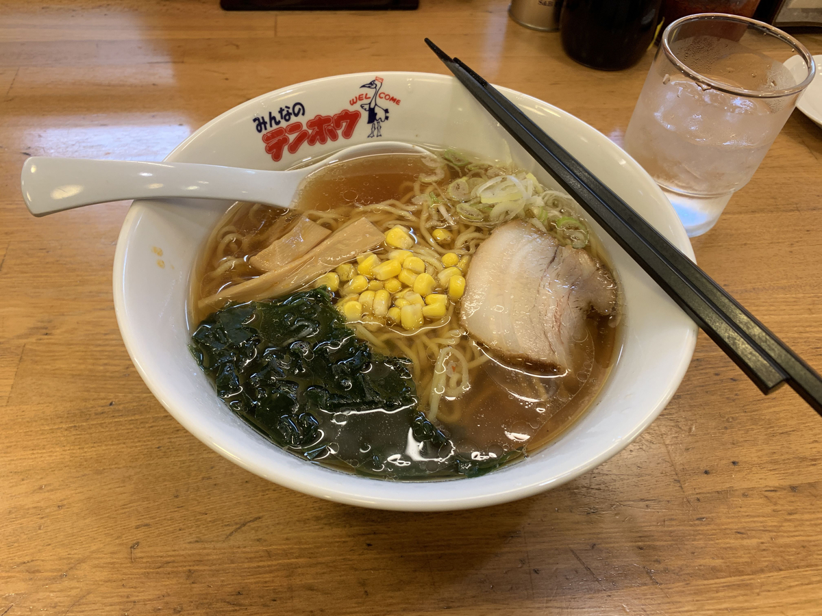 f:id:masaburo91:20190530134228j:plain f:id:masaburo91:20190530134228j:plain