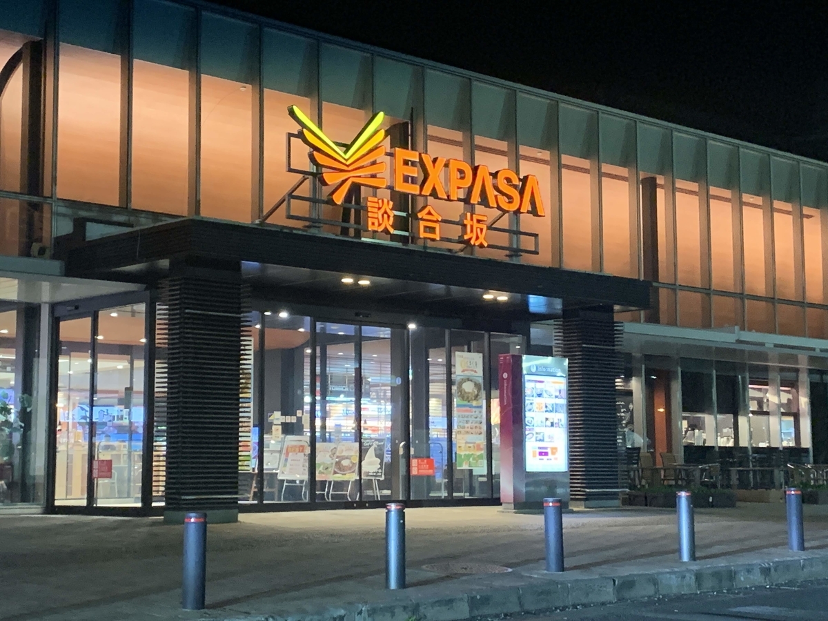 f:id:masaburo91:20190627153943j:plain f:id:masaburo91:20190627153943j:plain