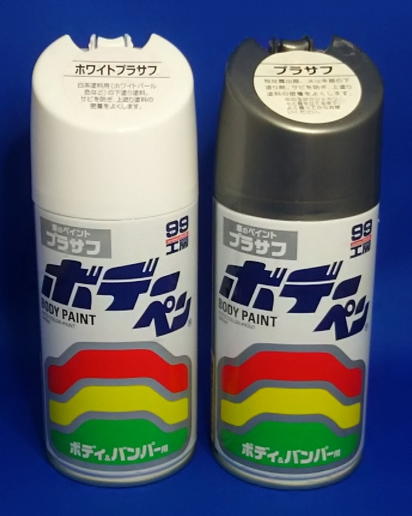 Mdfの塗装に悩んでいた時 バイクのカウルやヘルメット塗装に使用していたプラサフが Coedo Studio Z Mdfの塗装に悩んでいた時 バイクのカウルやヘルメット塗装に使用していたプラサフが Coedo Studio Z