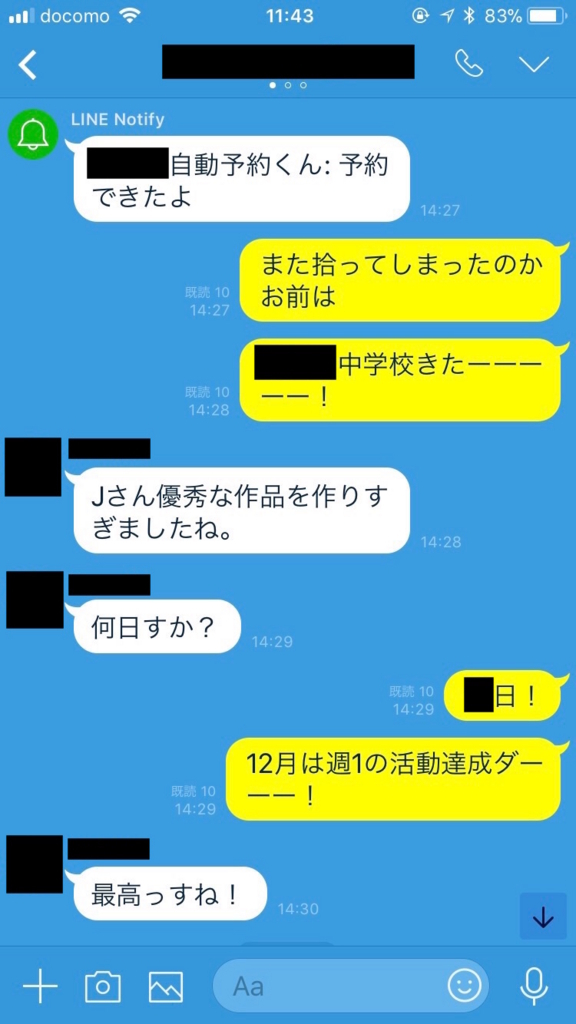 f:id:masacandy:20171218160035j:plain f:id:masacandy:20171218160035j:plain