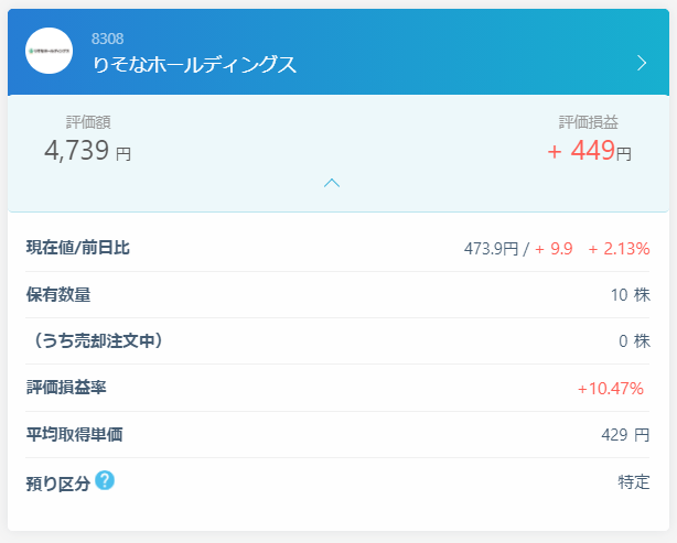 f:id:masachiesake:20210529074838p:plain