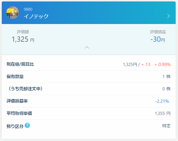 f:id:masachiesake:20210529075059p:plain