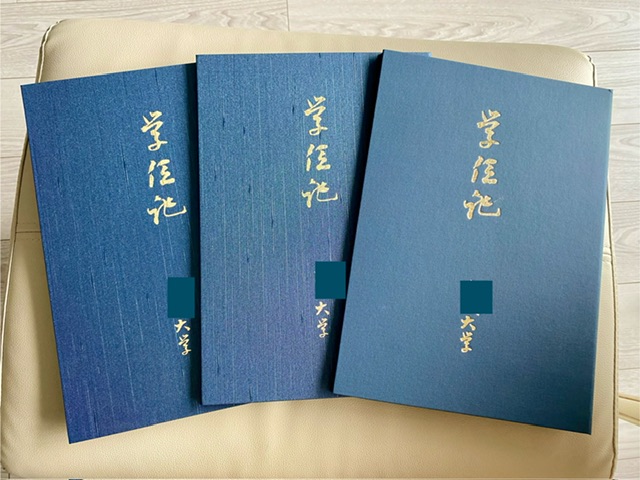 学位記 - ジュラロス日記