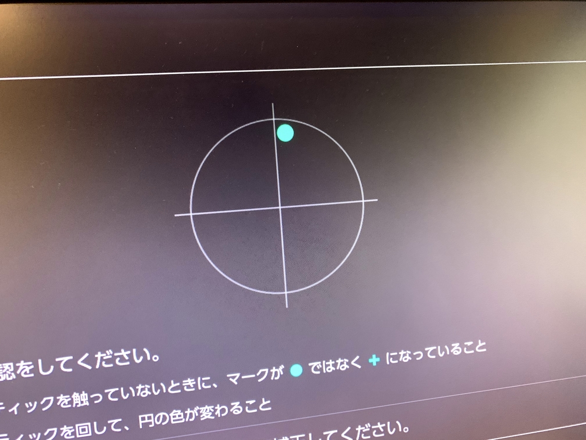 f:id:masacomverge:20200309222654j:plain