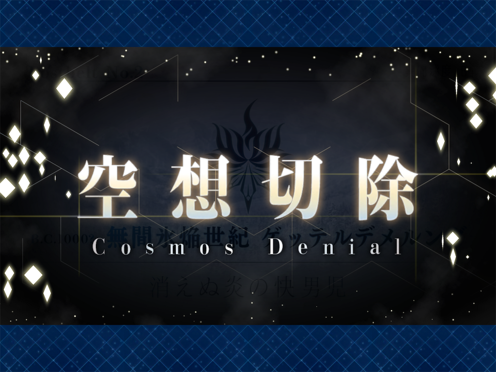 f:id:masadrumer:20180720233256p:image