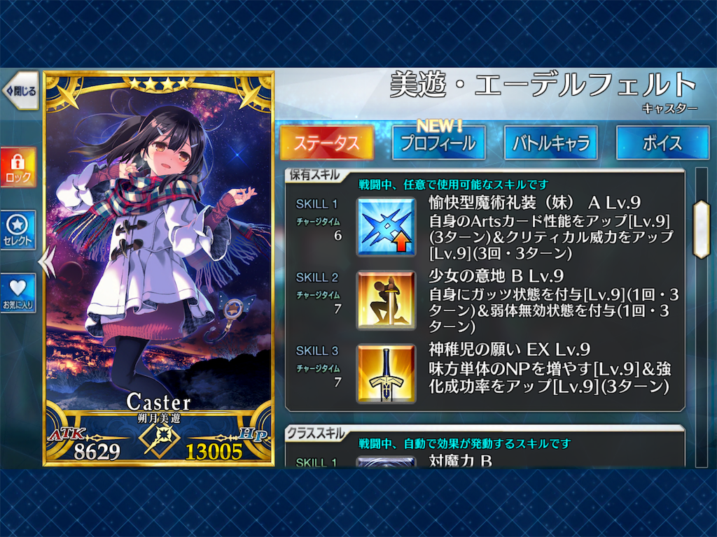 f:id:masadrumer:20190128210401p:image