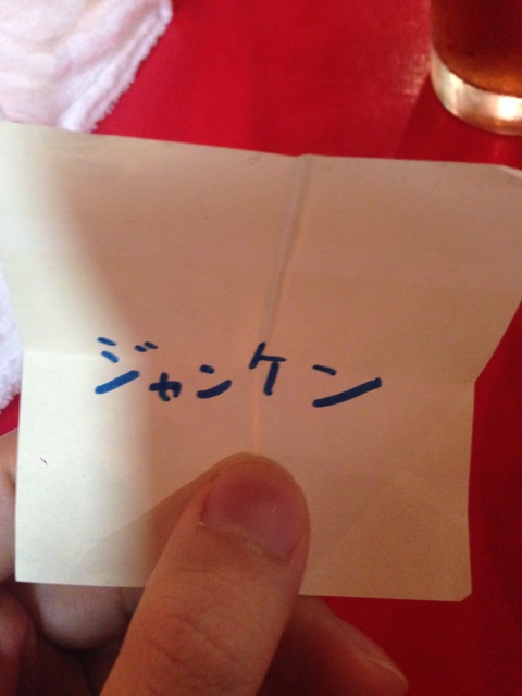 f:id:masaemon2:20131213224611j:plain f:id:masaemon2:20131213224611j:plain