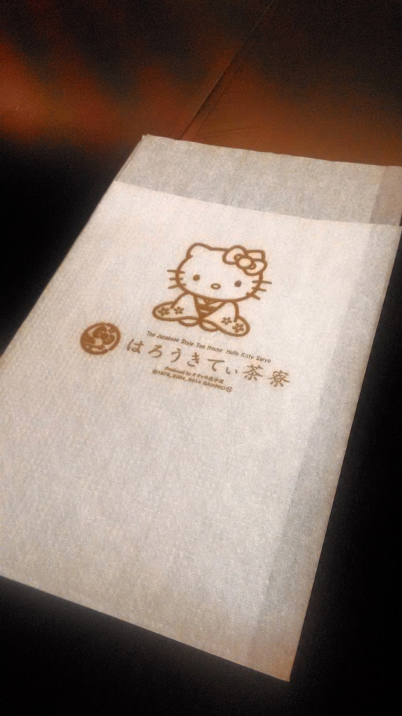 f:id:masaemon2:20151030140911j:plain