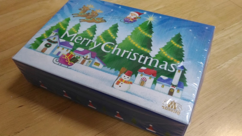 f:id:masaemon2:20161224192413j:plain