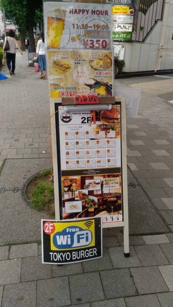 f:id:masaemon2:20170620175447j:plain f:id:masaemon2:20170620175447j:plain