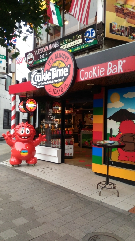 f:id:masaemon2:20170620175450j:plain f:id:masaemon2:20170620175450j:plain