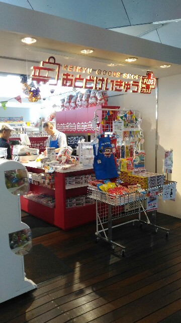 f:id:masaemon2:20170910193405j:plain