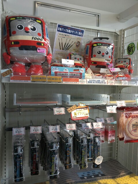 f:id:masaemon2:20170910194833j:plain