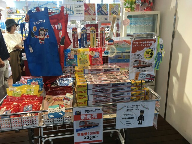 f:id:masaemon2:20170910195031j:plain