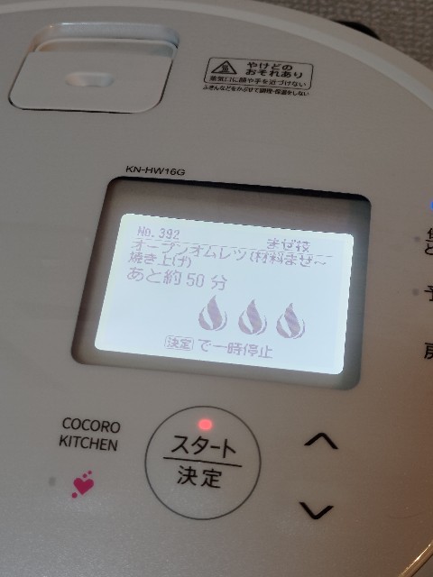 f:id:masaemon2:20230103074006j:image