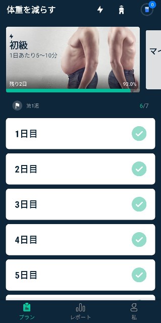 f:id:masaemon2:20230107190406j:image