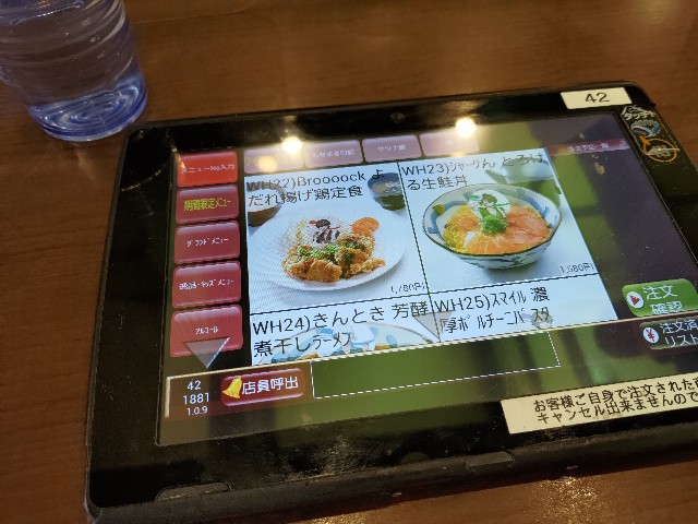f:id:masaemon2:20230109143655j:image