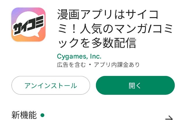 f:id:masaemon2:20230116210049j:image f:id:masaemon2:20230116210049j:image