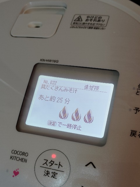 f:id:masaemon2:20230129143315j:image