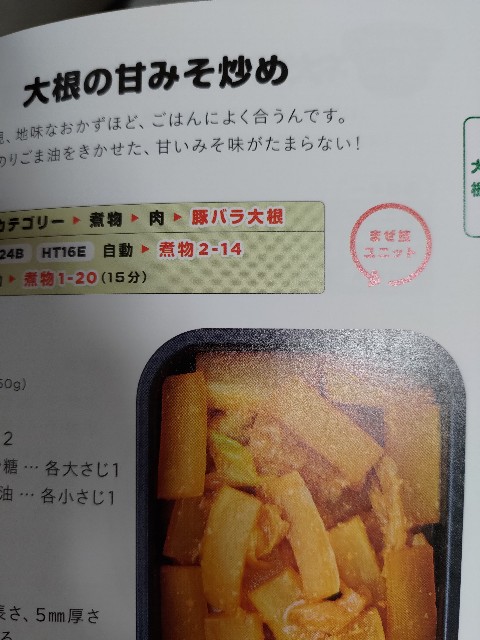 f:id:masaemon2:20230218194553j:image