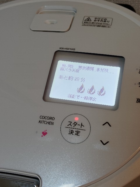 f:id:masaemon2:20230218195209j:image