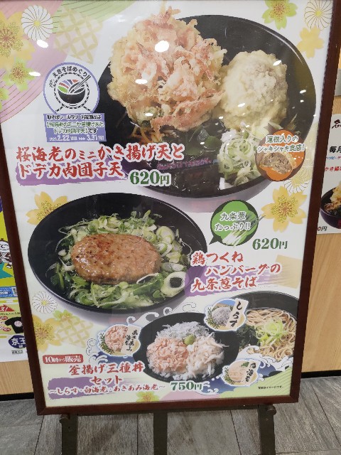 f:id:masaemon2:20230304175041j:image