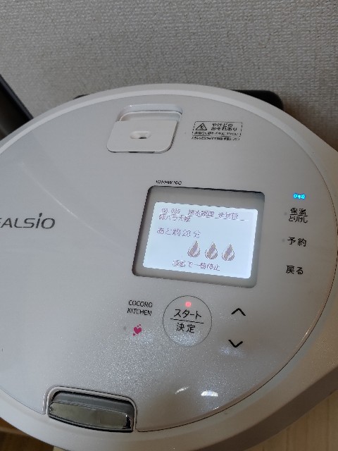 f:id:masaemon2:20230312182149j:image