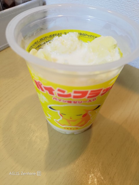 f:id:masaemon2:20240627173111j:image