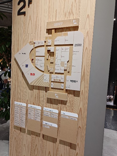 f:id:masaemon2:20240819171757j:image