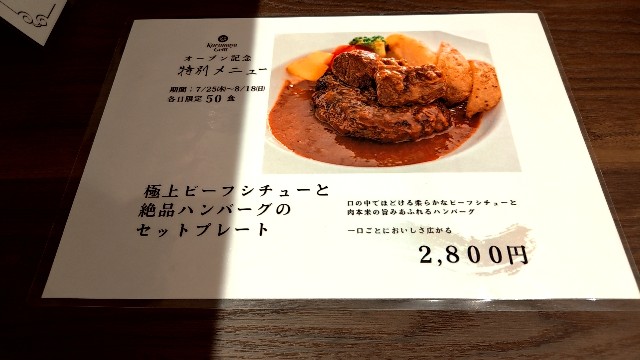 f:id:masaemon2:20240819202209j:image