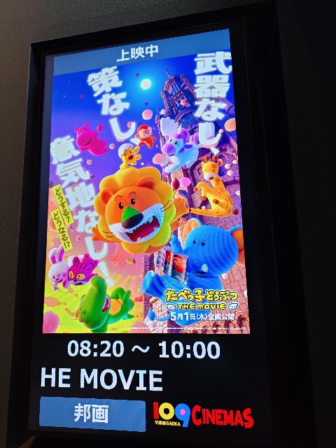 f:id:masaemon2:20250503195326j:image
