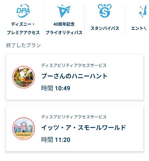 f:id:masaemon2:20251105194704j:image