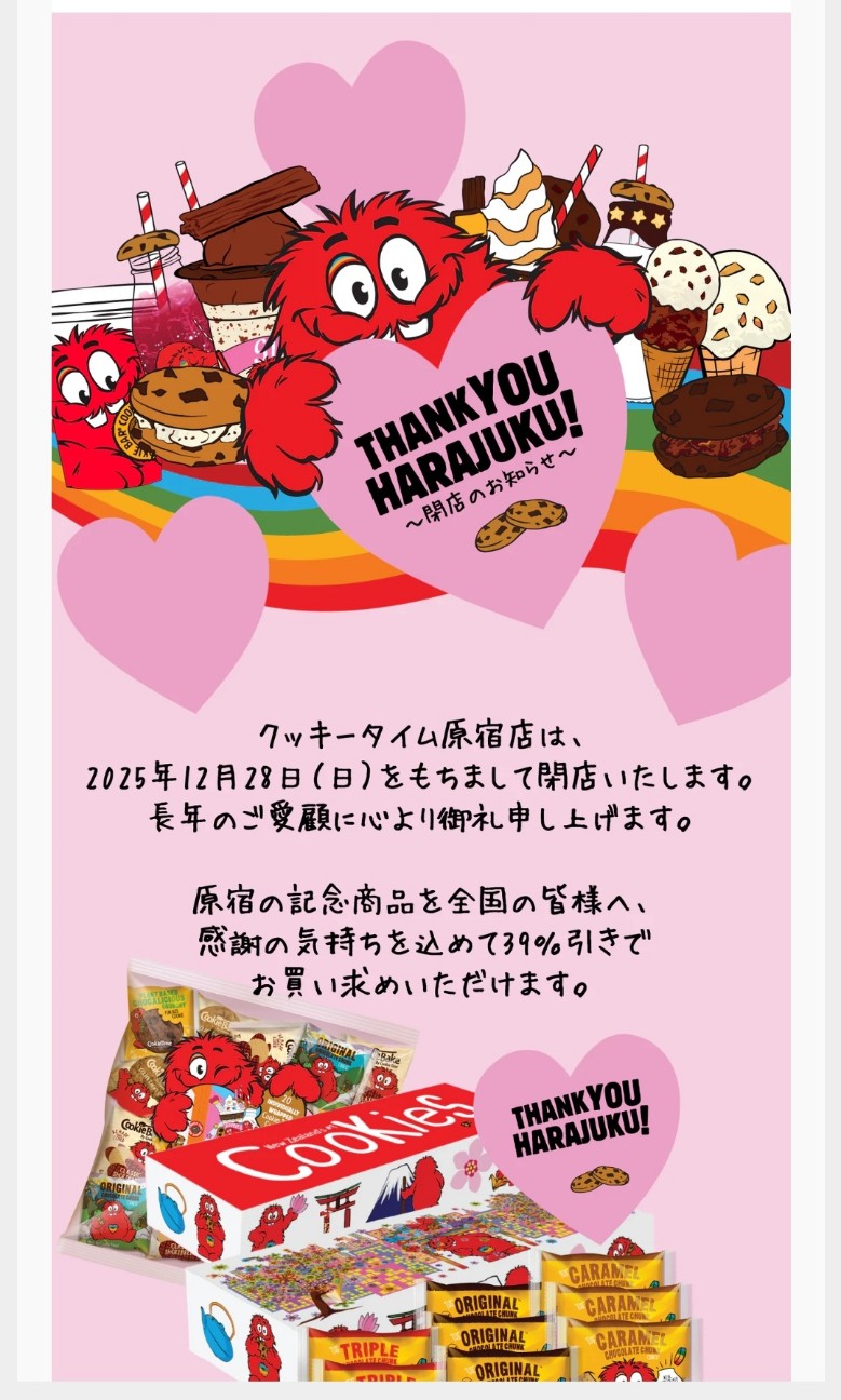 f:id:masaemon2:20251219185815j:image