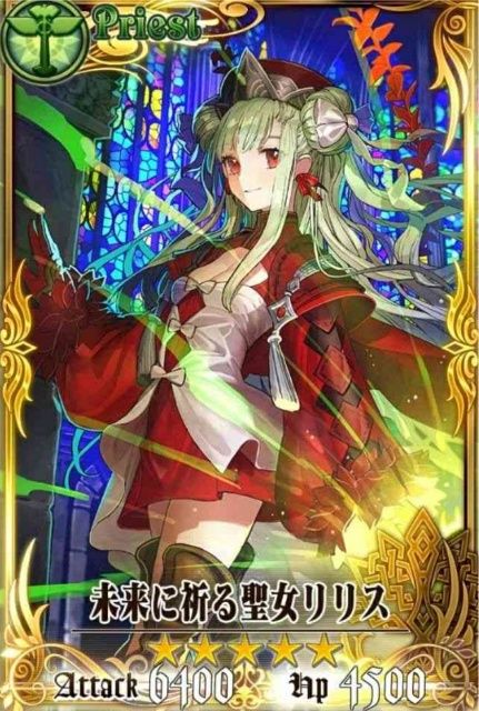 チェンクロ３ ｓｓｒ未来に祈る聖女リリス アルカナ評価v2 まさのほぼチェンクロ日記