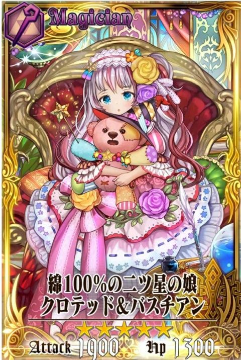 チェンクロ バディキャラ アルカナ評価v2まとめ まさのほぼチェンクロ日記