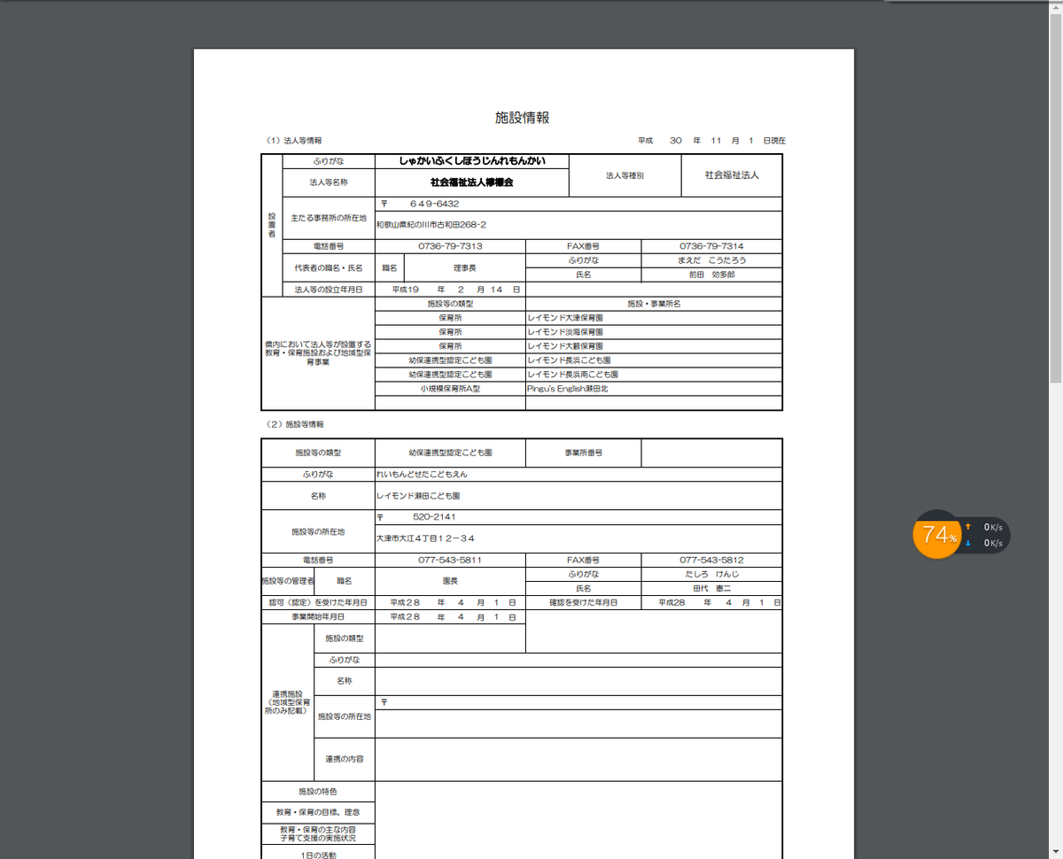 f:id:masafree:20190508225050p:plain f:id:masafree:20190508225050p:plain
