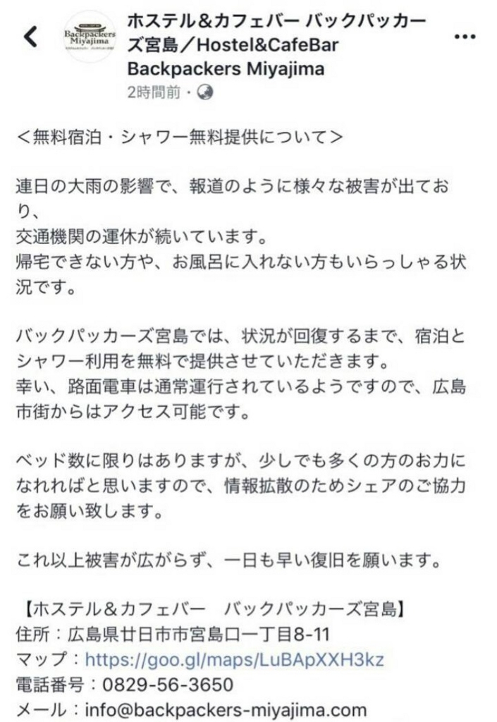 f:id:masafreestyle:20180712223402j:plain f:id:masafreestyle:20180712223402j:plain