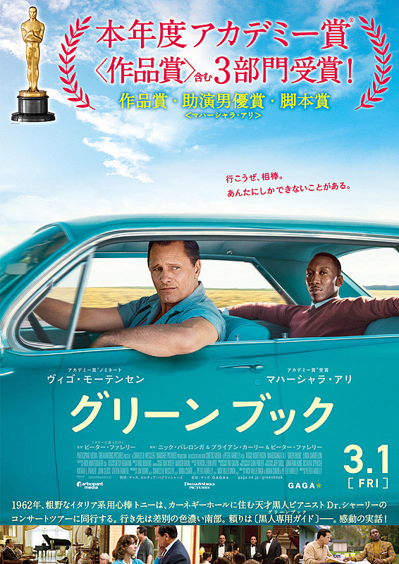 f:id:masagami:20190327202135j:plain f:id:masagami:20190327202135j:plain