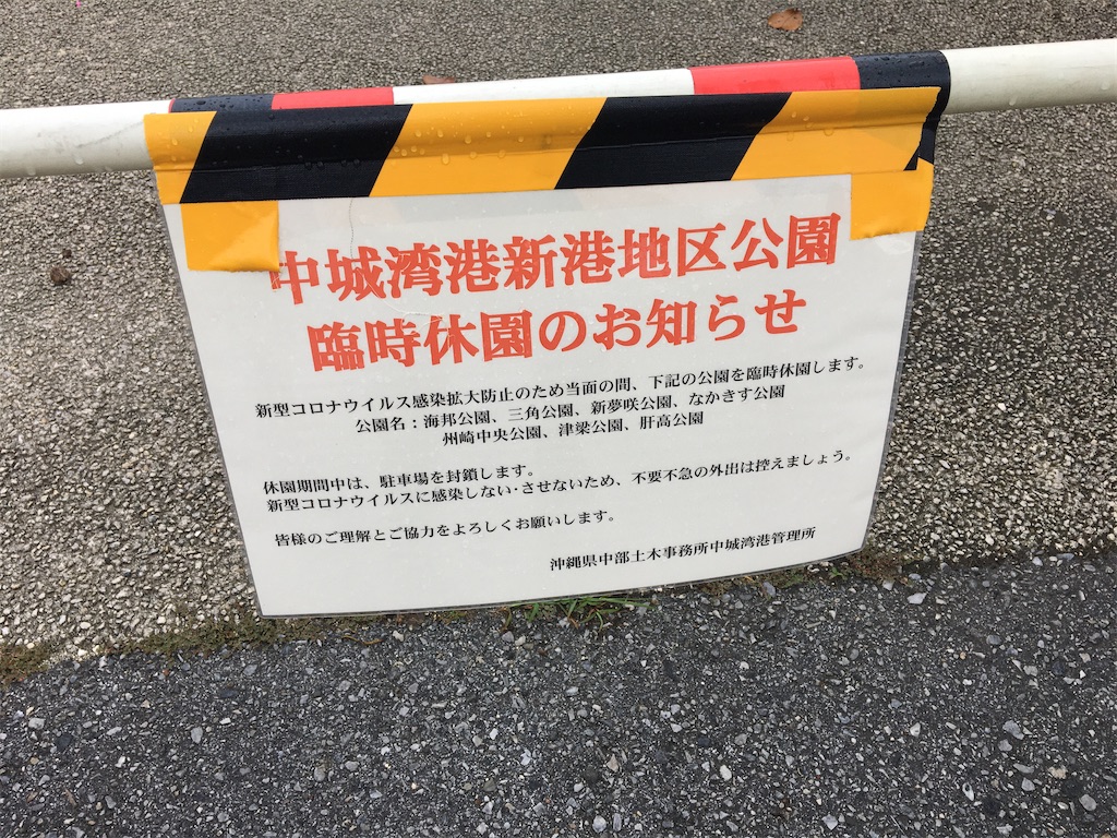 f:id:masahiko0819:20210529185023j:image f:id:masahiko0819:20210529185023j:image