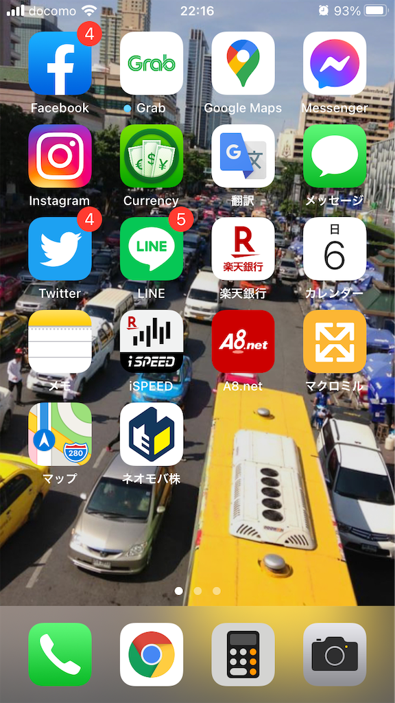 f:id:masahiko0819:20210606222602p:image f:id:masahiko0819:20210606222602p:image