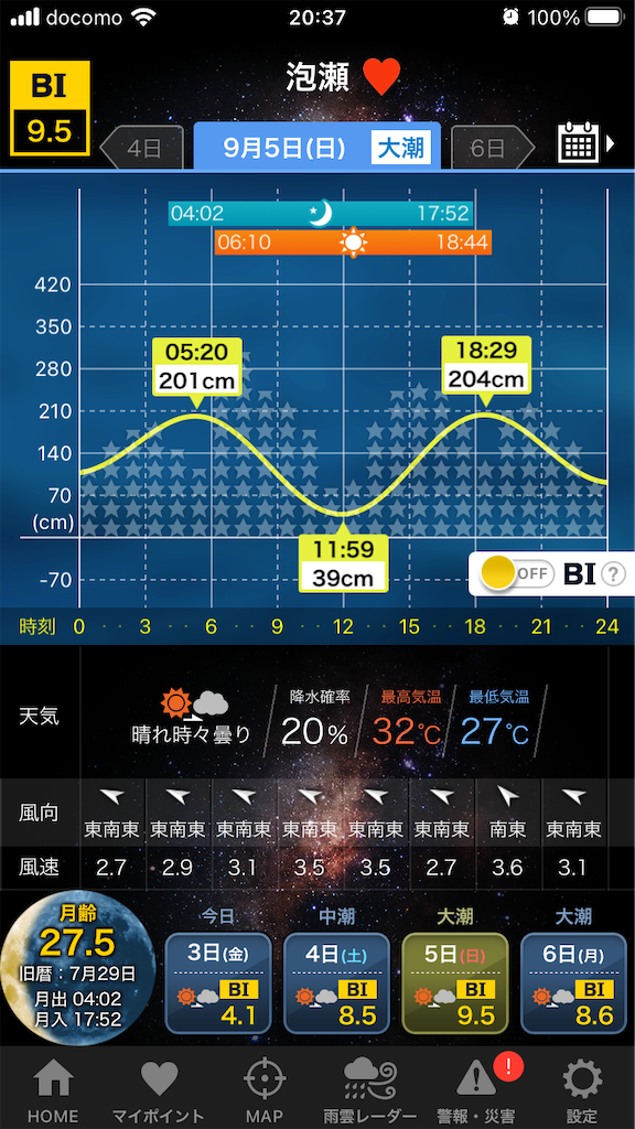 f:id:masahiko0819:20210904082353p:image f:id:masahiko0819:20210904082353p:image