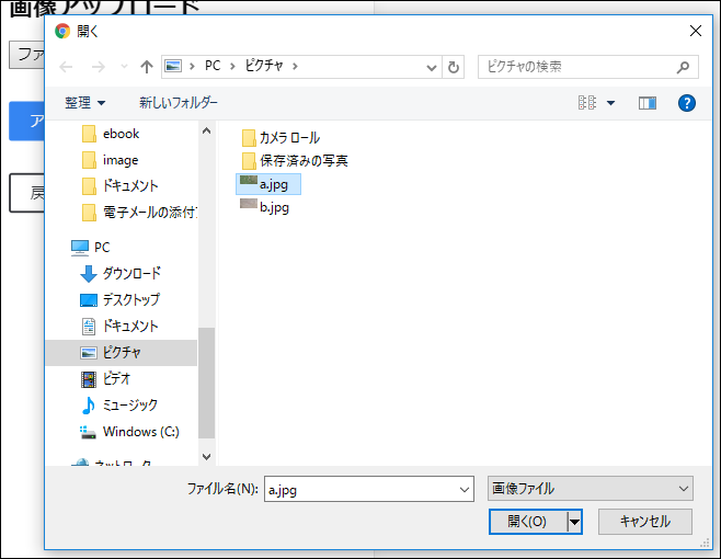 f:id:masahiko_of_joytoy:20171225143156p:plain